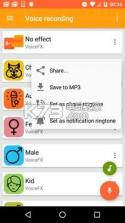 VoiceFX v1.1.4c 软件下载 截图