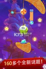 割绳子魔法 v1.9.2 下载 截图