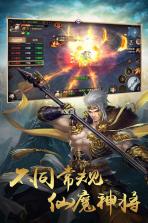 天魔录 v1.0.0 手游下载 截图