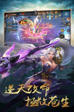 天魔录 v1.0.0 手游下载 截图