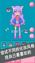 可爱少女化妆师 v1.3.9 下载 截图