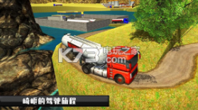 真实拖拉机模拟 v1.0 游戏下载 截图