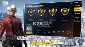 PUBG外服吃鸡 v3.5.0 安卓版下载 截图