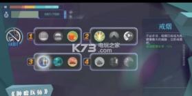 肿瘤医师 v1.1.356 游戏下载 截图