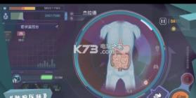 肿瘤医师 v1.1.356 游戏下载 截图