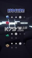 Isocube v1.9 游戏下载 截图