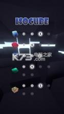 等距曲线 v1.9 游戏下载 截图