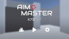 aimmaster v2.3 下载 截图