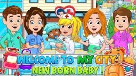 我的城市新生婴儿 v1.0.385 游戏下载 截图
