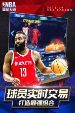 nba篮球大师 v5.0.1 免费版下载 截图