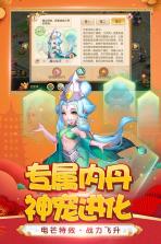 梦幻西游手游 v1.464.0 正版下载 截图