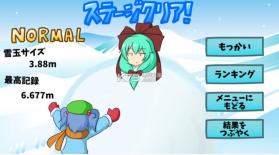 雏酱snowtime v1.21 游戏下载 截图