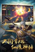 天魔录 v1.0.0 2019最新版下载 截图