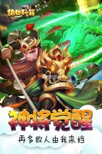 绝世秘籍 v1.0.0 手游 截图