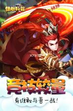 绝世秘籍 v1.0.0 手游 截图