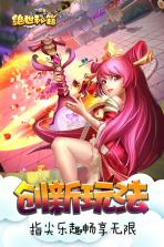 绝世秘籍 v1.0.0 手游 截图