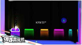 弹走鱼尾纹 v2.0 游戏下载 截图