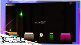 弹走鱼尾纹 v2.0 游戏下载 截图