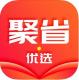 聚省优选app下载v3.1.1