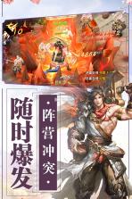 封神之怒 v1.0.2 九游版 截图