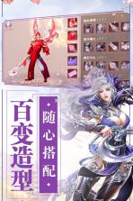 封神之怒 v1.0.2 九游版 截图