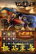 神魔变 v1.1.29378 手游 截图