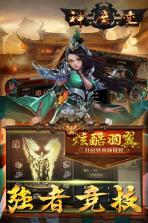 神魔变 v1.1.29378 手游 截图