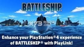 battleship playlink v6.6.0 游戏下载 截图