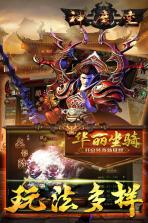 神魔变 v1.1.29378 九游版 截图