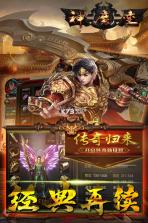 神魔变 v1.1.29378 九游版 截图