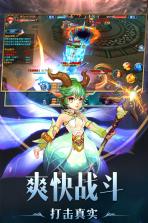 幻域战魂 v1.0.0 安卓版下载 截图