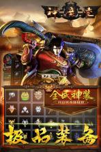 神魔变 v1.1.29378 安卓版 截图