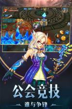 幻域战魂 v1.0.0 最新版下载 截图