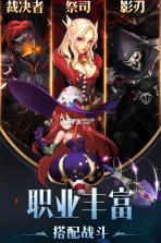 幻域战魂 v1.0.0 最新版下载 截图