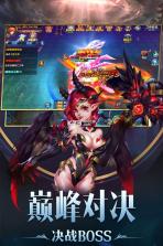 幻域战魂 v1.0.0 最新版下载 截图