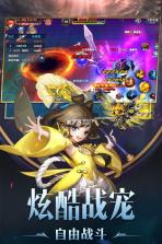 幻域战魂 v1.0.0 最新版下载 截图