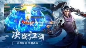 百炼飞仙 v3.4.1 手游下载 截图