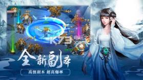 百炼飞仙 v3.4.1 手游下载 截图