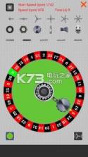 Iron Spinner v1.0.2 游戏下载 截图