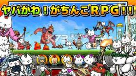 超可爱猫咪相扑rpg v2.8.3 下载 截图