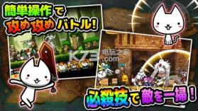 超可爱猫咪相扑rpg v2.8.3 下载 截图