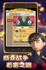 吸金大富豪 v1.0.8 下载 截图