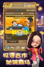 吸金大富豪 v1.0.8 下载 截图