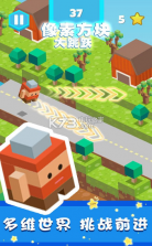 像素方块大跳跃 v1.01 游戏下载 截图