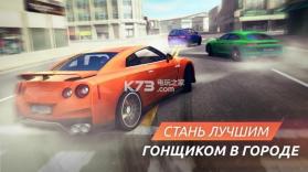 Grand Street Racing Tour v1.4.91 游戏下载 截图