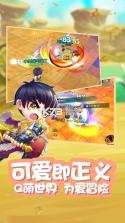 守护彩虹岛 v1.6.0 最新版下载 截图