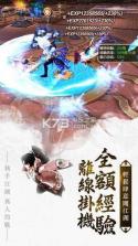 武道仙尊 v0.1.21.3 手游下载 截图