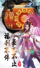 唐客行 v1.0.0 安卓版 截图