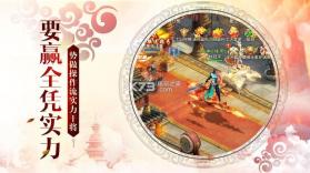 武动九霄 v1.0.1 手游下载 截图