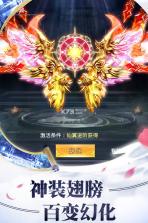 上古降魔 v1.0.0 安卓版下载 截图